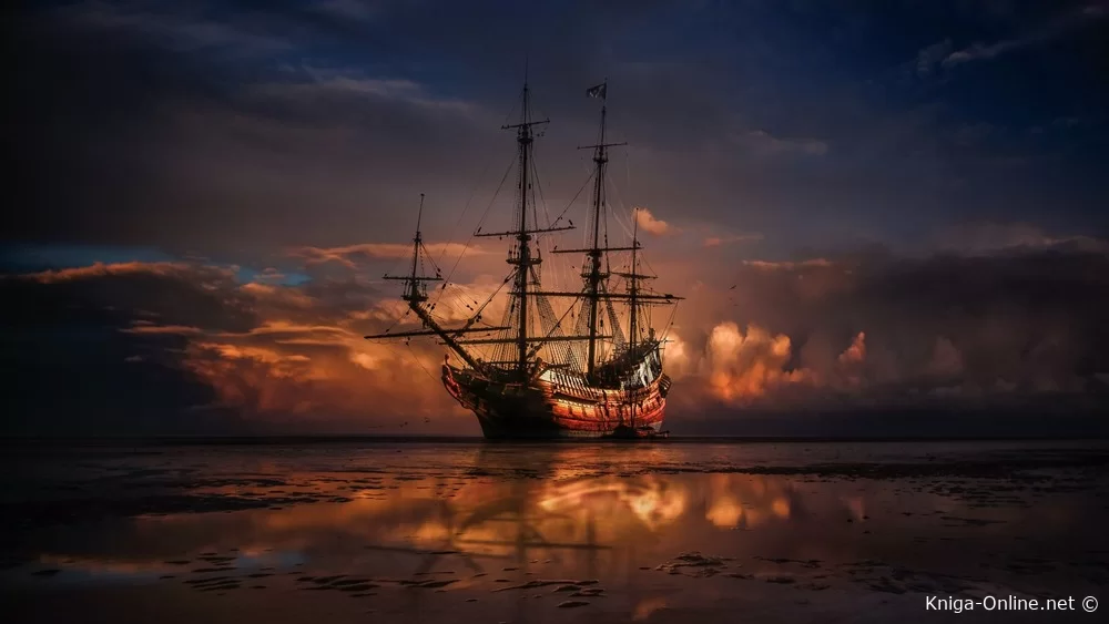 Майн Рид «Затерянные в океане»