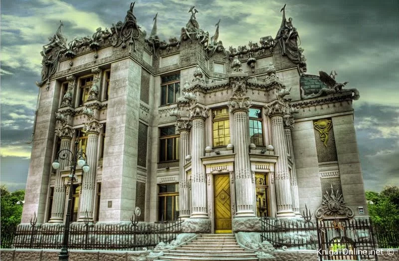 Эдвард Кери «Заклятие дома с химерами»