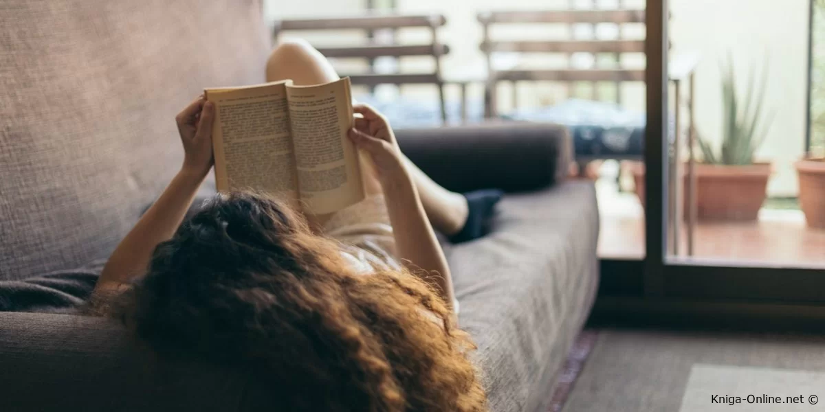 Книги, которые затягивают с первой страницы
