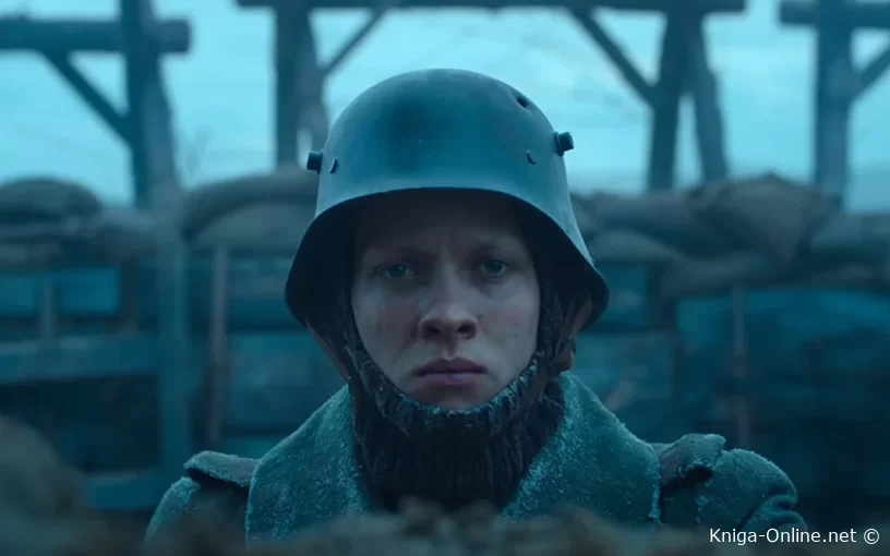 Эрих Мария Ремарк «На Западном фронте без перемен»